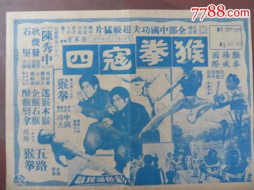 哪里能办台湾经国管理暨健康学院成绩单